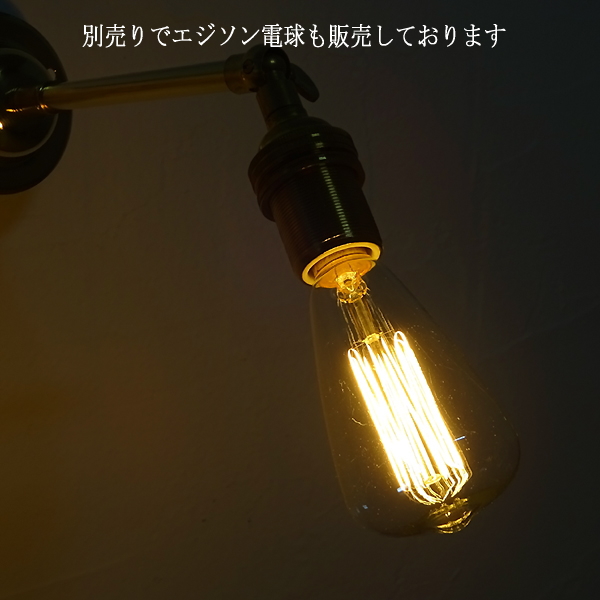 アンティーク ランプ シェード用 照明ペンダント コード ソケット 